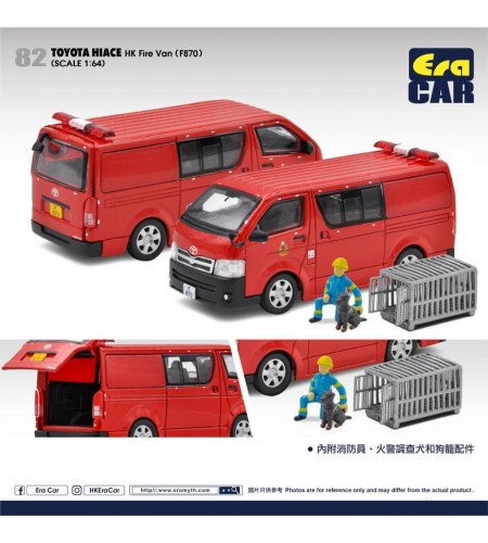 ERA CAR No.82 Toyota Hiace HK Fire Van F870